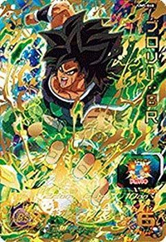 ドラゴンボールヒーローズda スーパードラゴンボールヒーローズ DAセット SDBH】プレミアムバンダイ