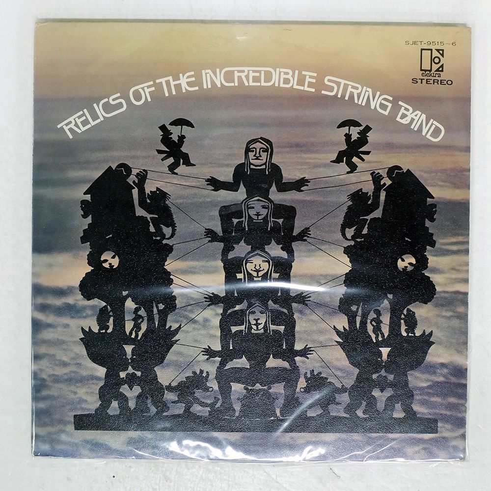 国内盤 RELICS OF THE INCREDIBLE STRING BAND/S/T/ELEKTRA