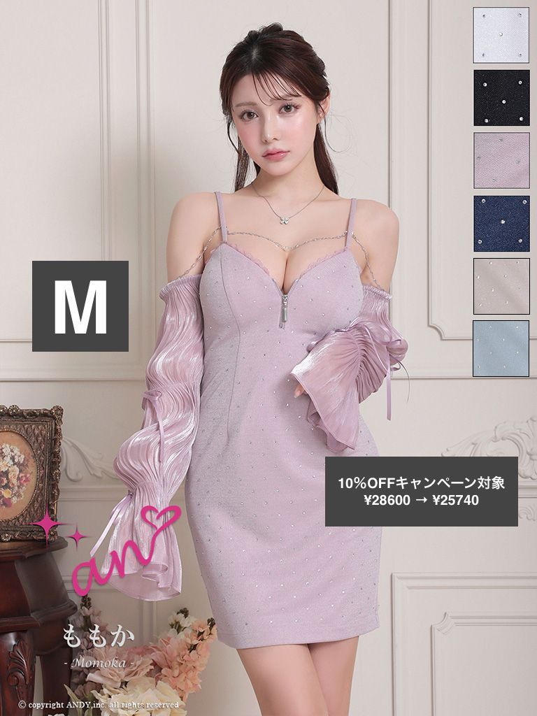 robe de fleurs ツイード キャバドレス M セットアップ ローブド