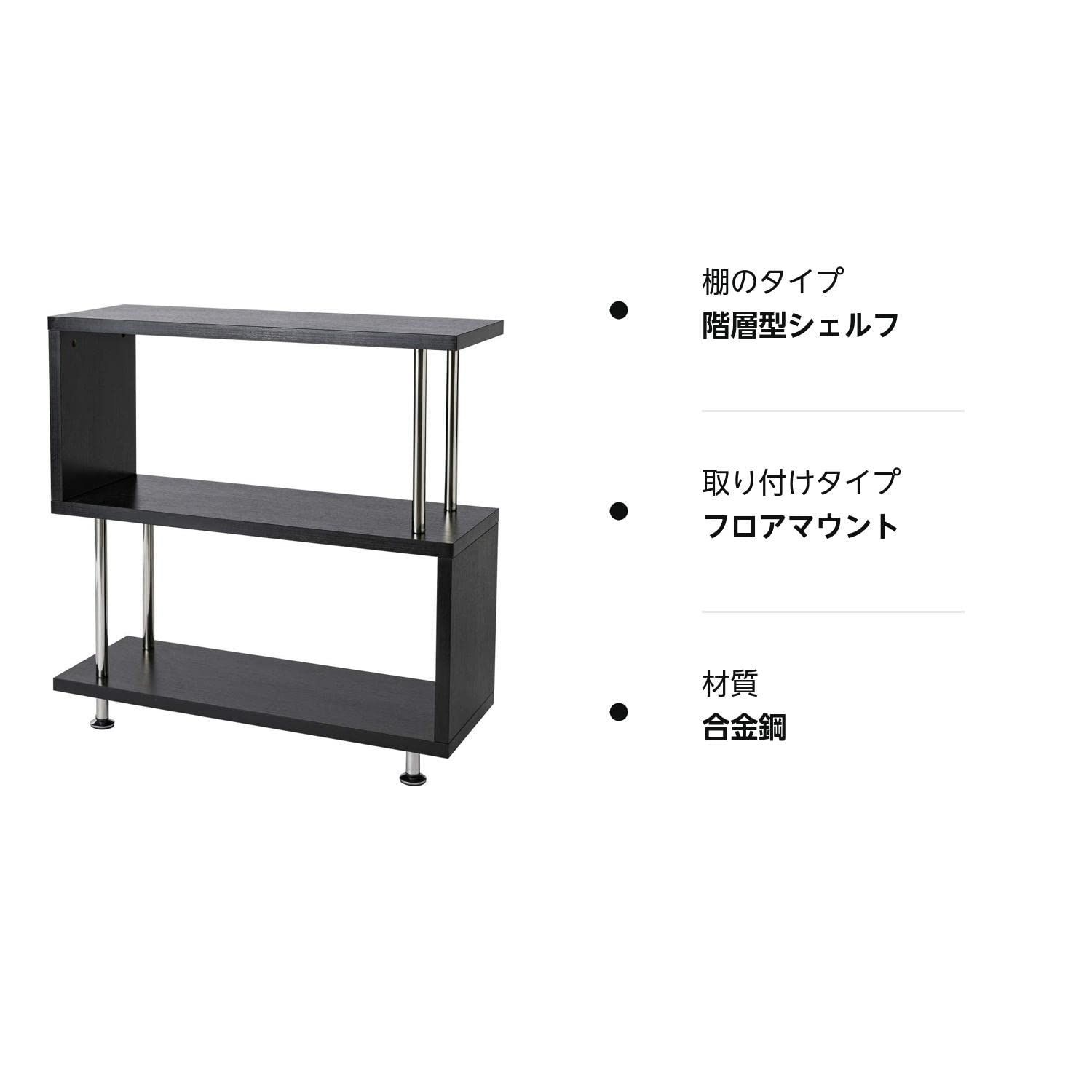 アイリスプラザ 本棚 ディスプレイラック 収納 オープンラック 靴箱 下駄箱 パ Amazon｜アイリスプラザ 本棚 ディスプレイラック 収納 オープン