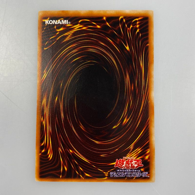 姫路東店 遊戯王 UL 究 完全態 グレート モス DL5-136