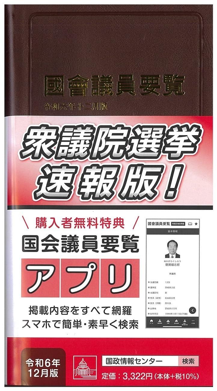 稀少 アンティーク 鳥海山 大物忌神社 主祭神 大物忌大神 宮曼荼羅 紙本 掛軸 稀少 アンティーク 鳥海山 大物忌神社 主祭神 大物忌大神 宮