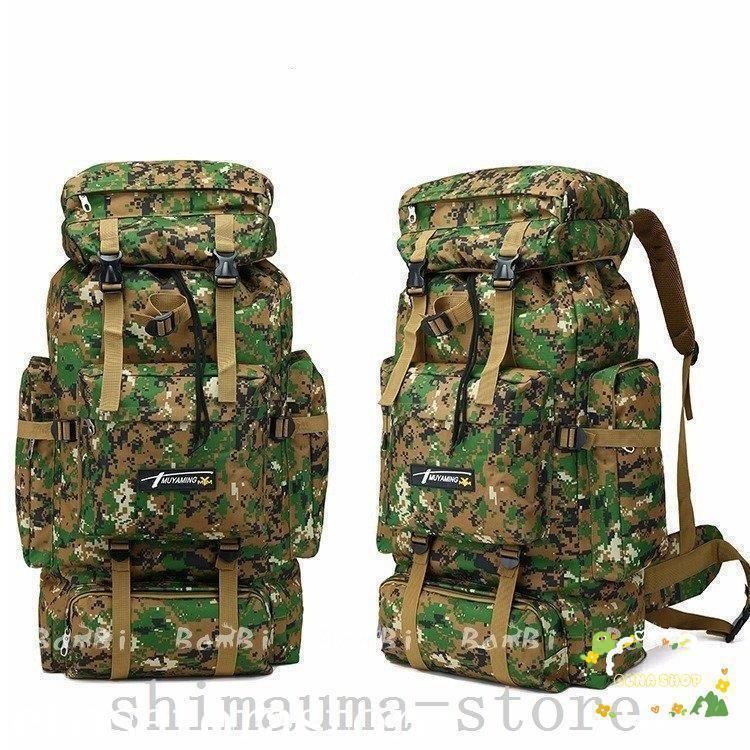 登山リュックバックパック登山リュック85L