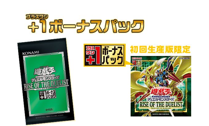 遊戯王 - 遊戯王　アジア版　初回生産　RISE OF THE DUELIST Amazon | コナミデジタルエンタテインメント 遊戯王OCG デュエル