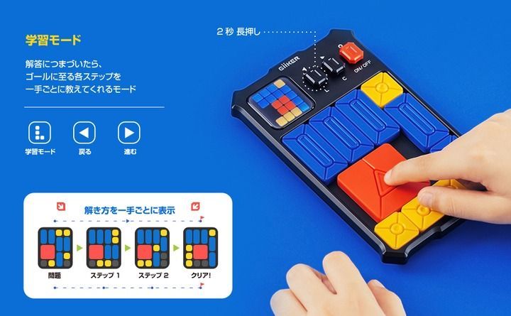 プレゼントキャンペーン応募券付 スーパースライド SUPER SLIDE ボードゲーム 脳トレ 日本語取扱説明書付 正規輸入品 GiiKER ギーカー