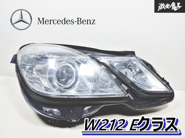メルセデスベンツ ベンツ 純正 W212 Eクラス 前期 HID キセノン ヘッドライト ヘッドランプ 右側 片側のみ A212 820 2059 魔王 棚