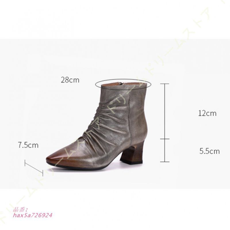 ショート丈 hax5a726924