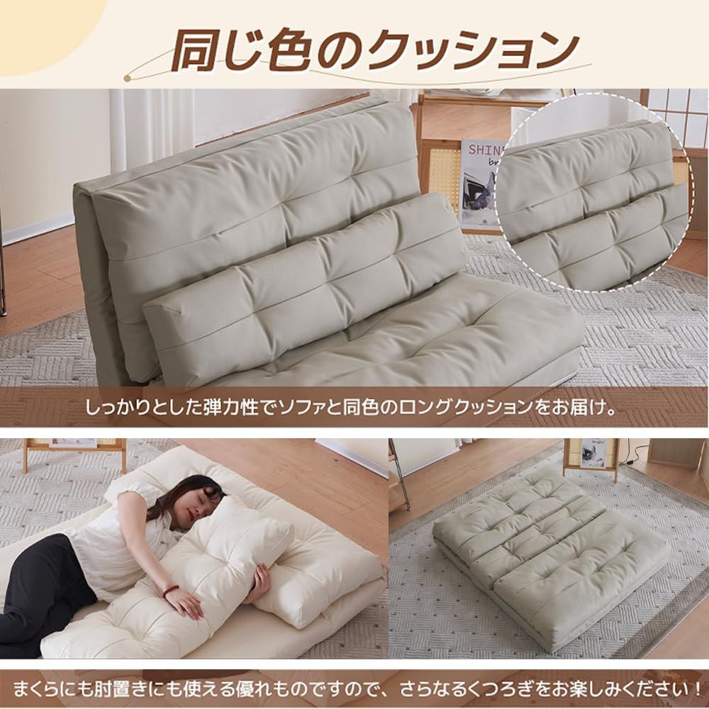 ベッドになる