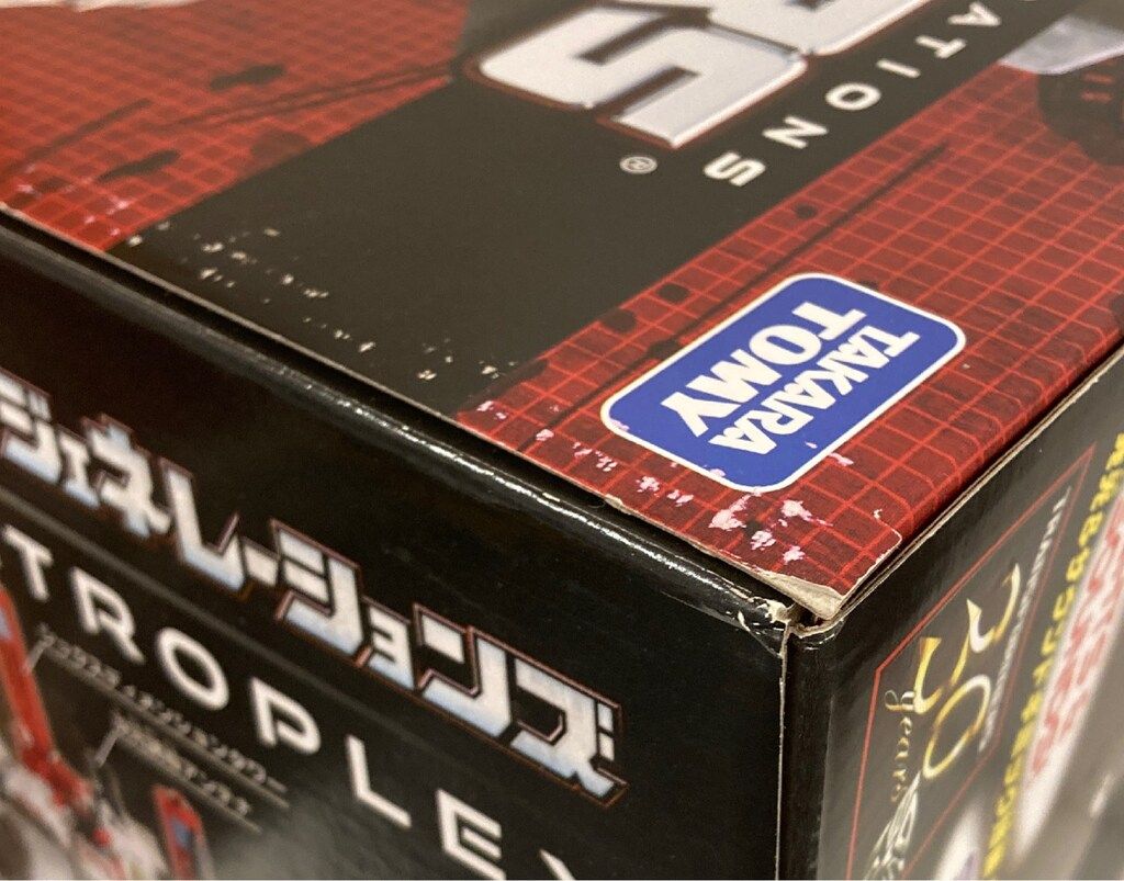 メトロプレックス TG23