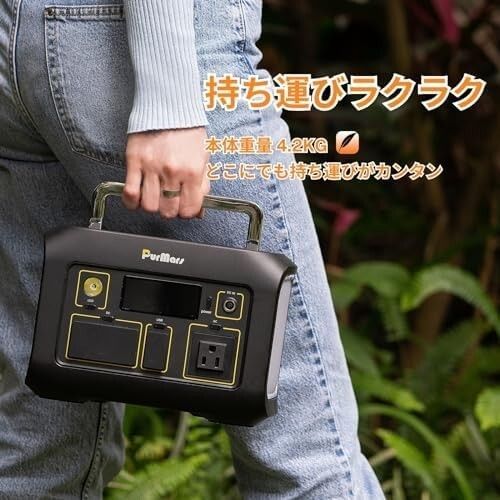 防災関連グッズ 【おすすめ】PurMars ポータブル電源 288Wh/300W 大