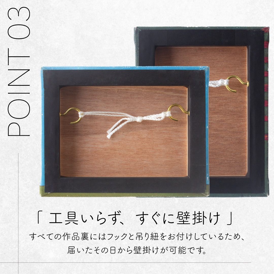 壁掛け