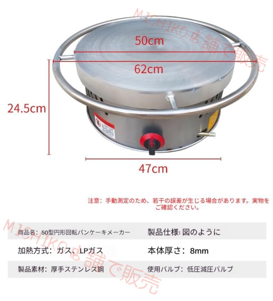 たこ焼き せんべい