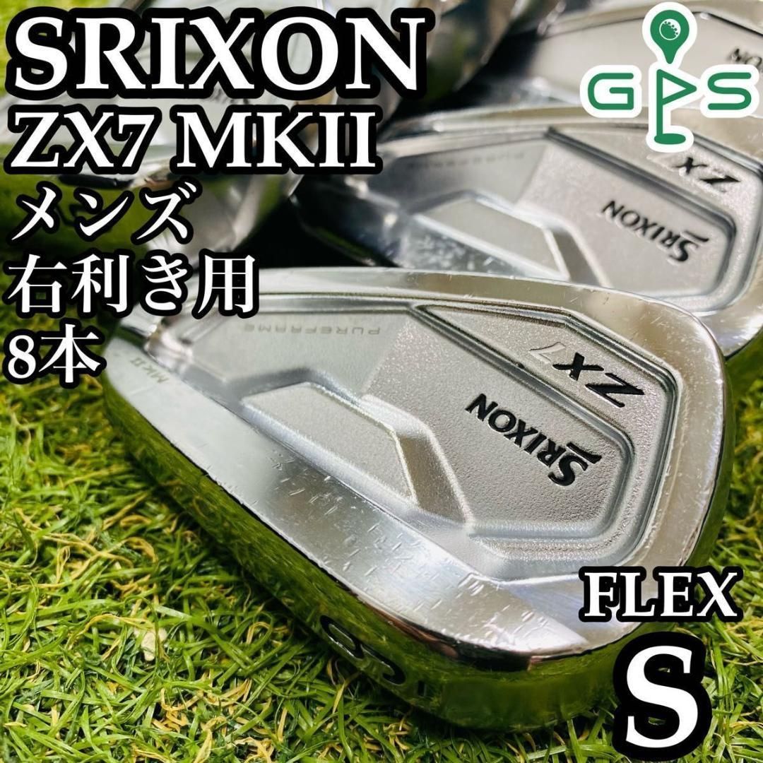 【良品】豪華8本 スリクソン ZX7 MKⅡ メンズアイアンセット S 松山英樹 良品】豪華8本 スリクソン ZX7 MKⅡ メンズアイアンセット S