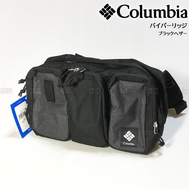 コロンビア バイパーリッジ ボディバッグ ヒップバッグ ブラックヘザー