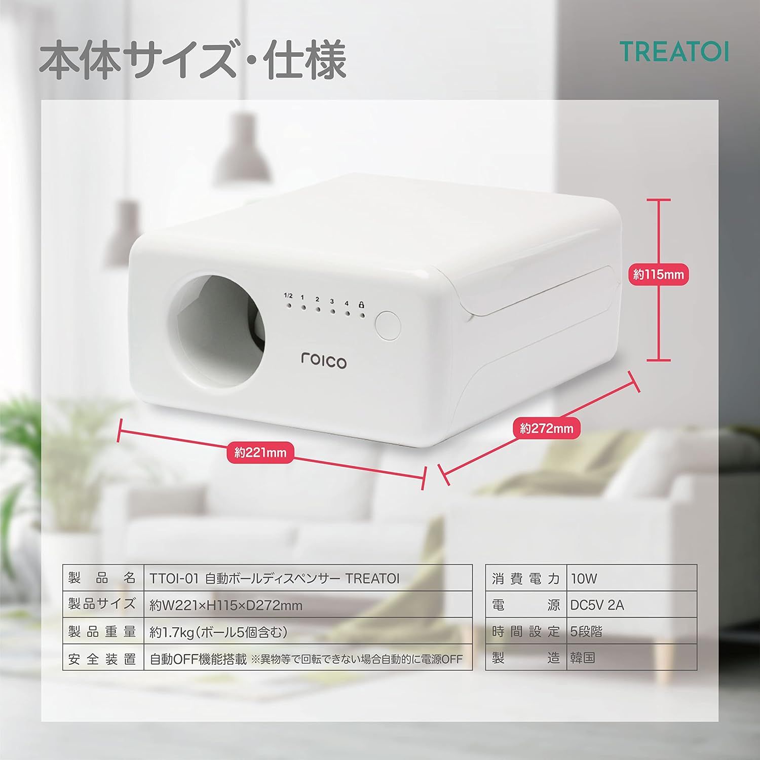 自動ボールディスペンサー 知育玩具