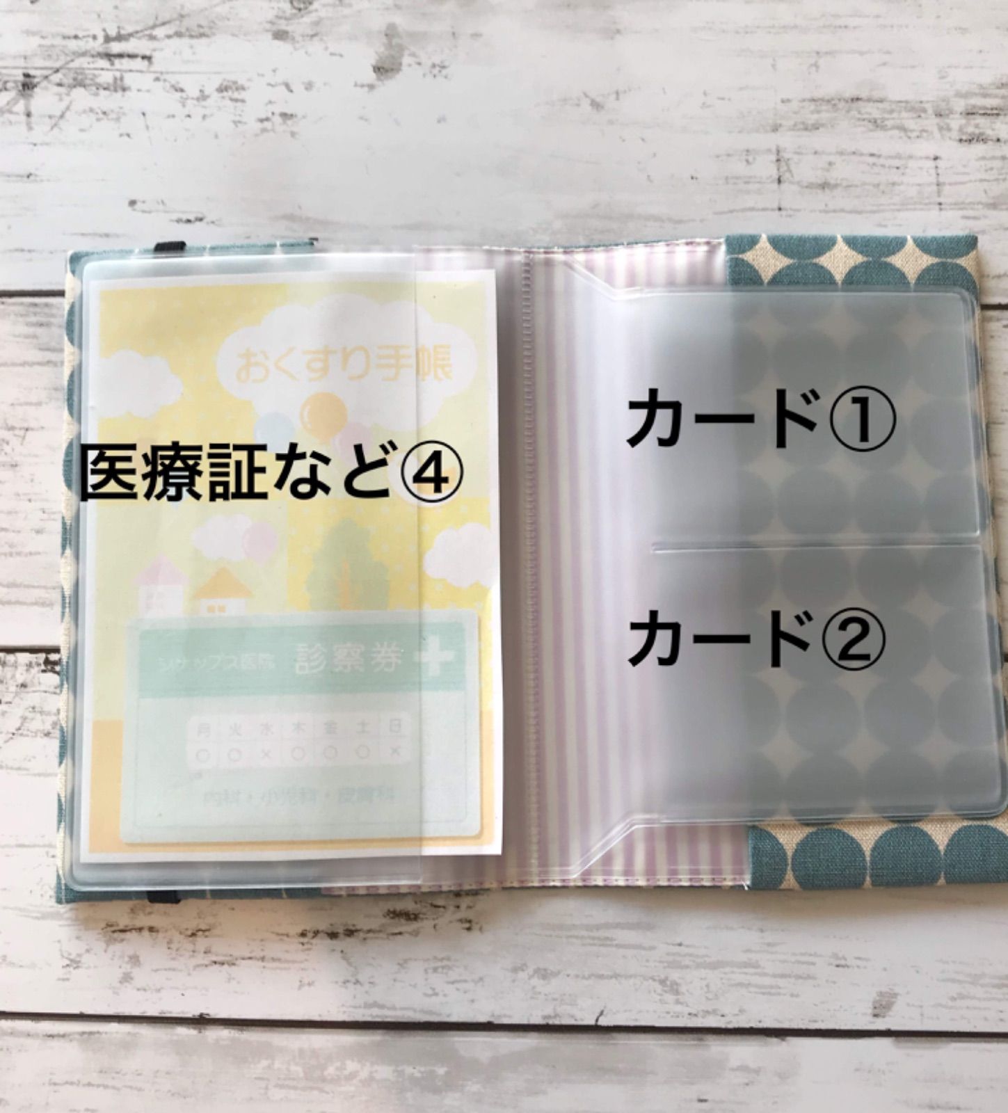 ☺︎様　専用　母子手帳カバー　︱母子手帳ケース