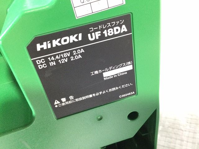 コードレスファン