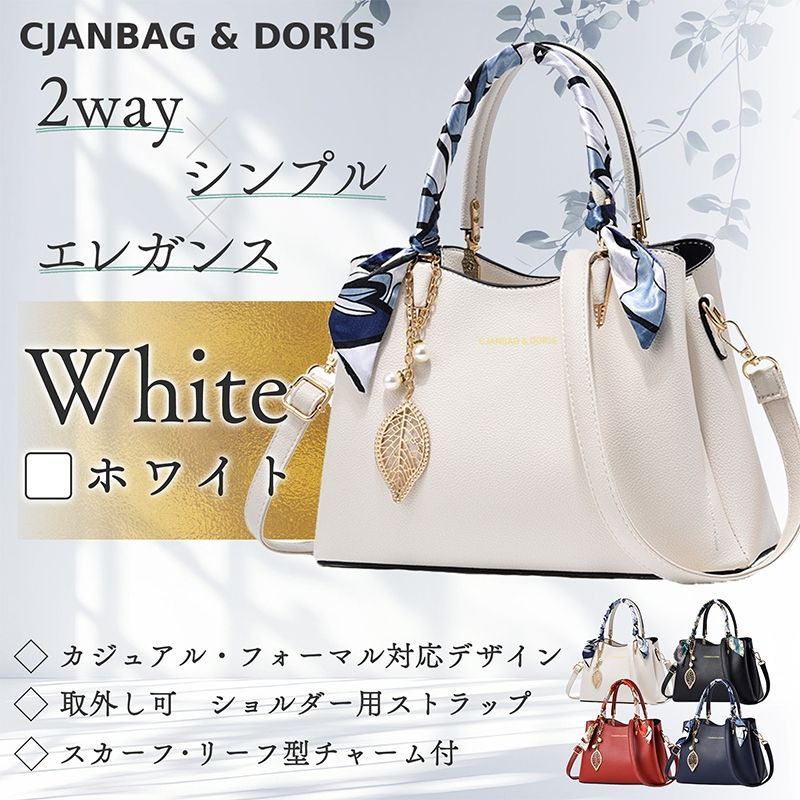 新品 即日発送 】2way ショルダーバッグ ハンドバッグ レディース