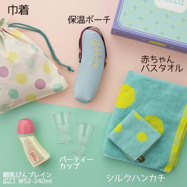 プレゼント