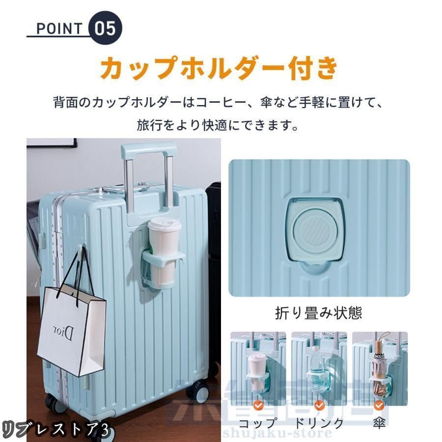 スーツケース 前開き