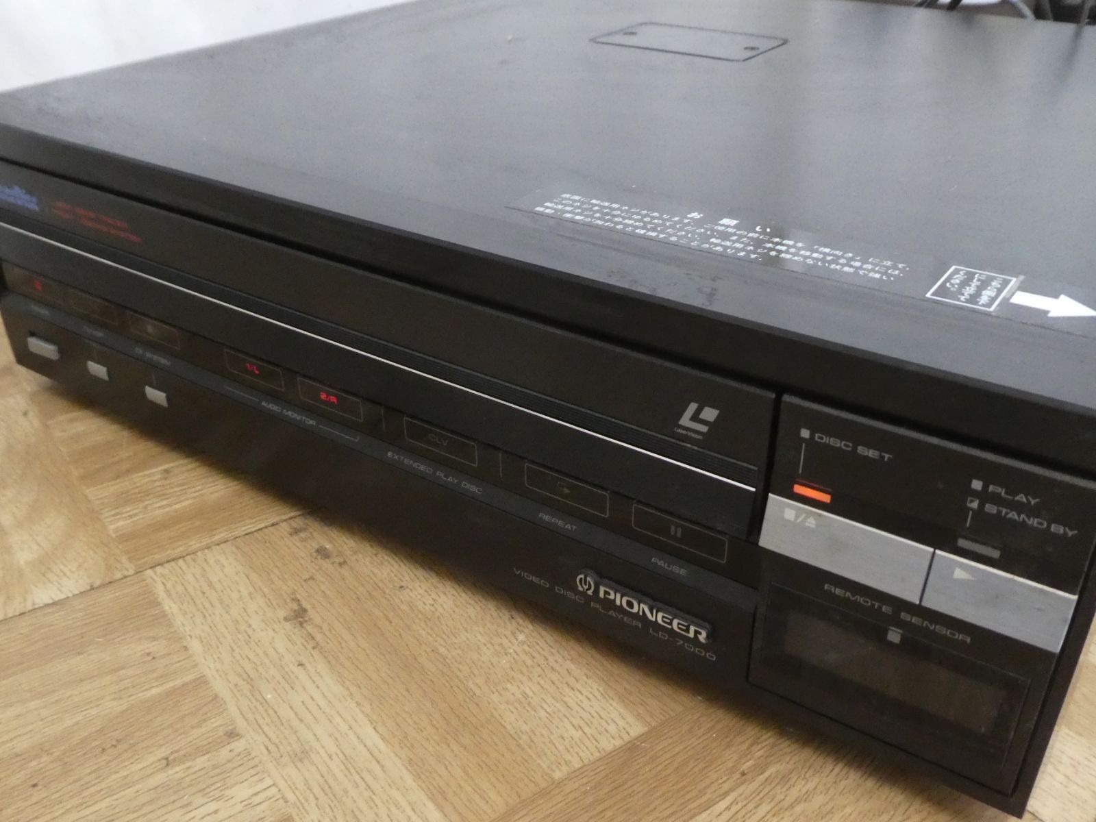 Q 752 激 パイオニア PIONEER レーザーディスクプレーヤー LD 7000 未来技術遺産 現状 10