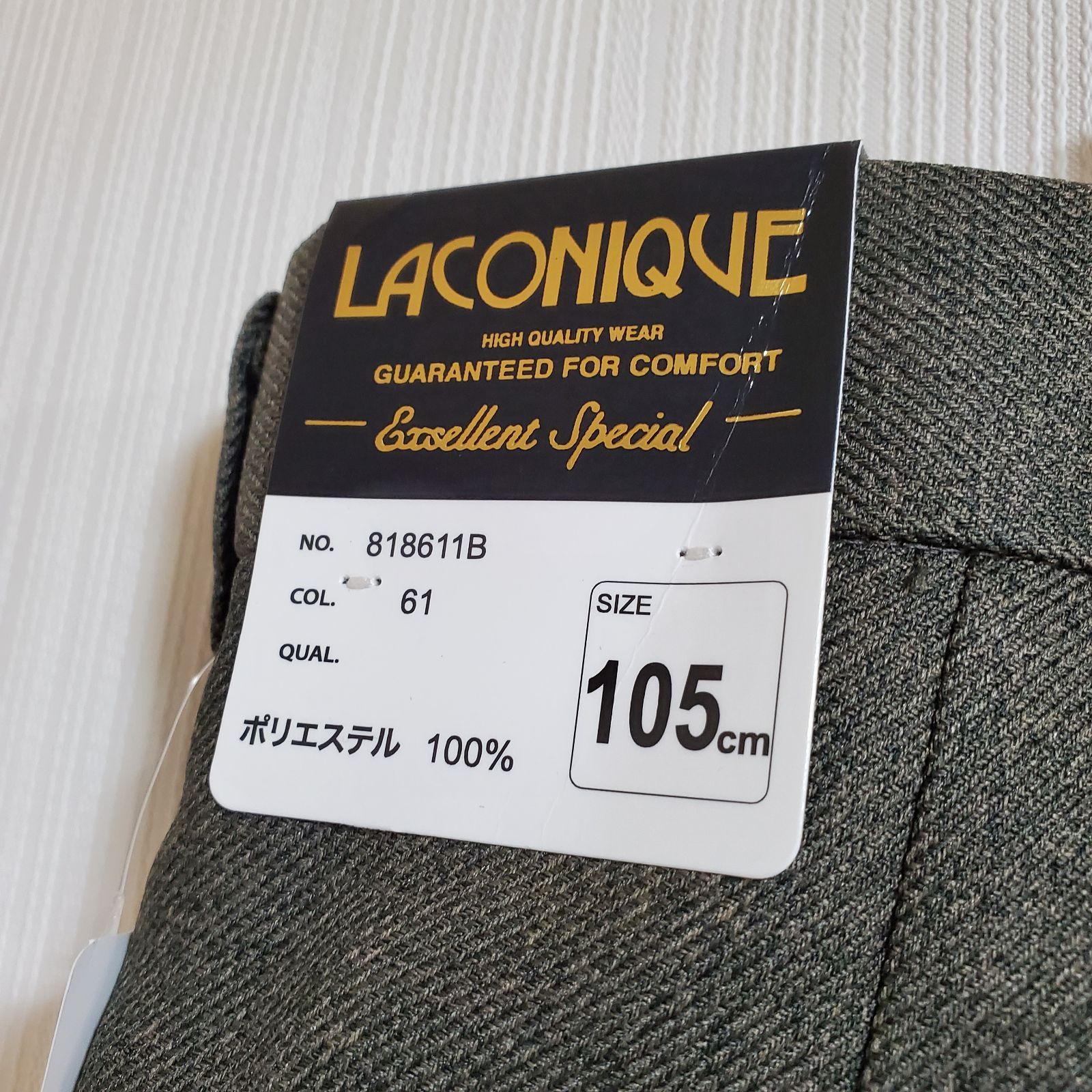 laconique セール スラックス