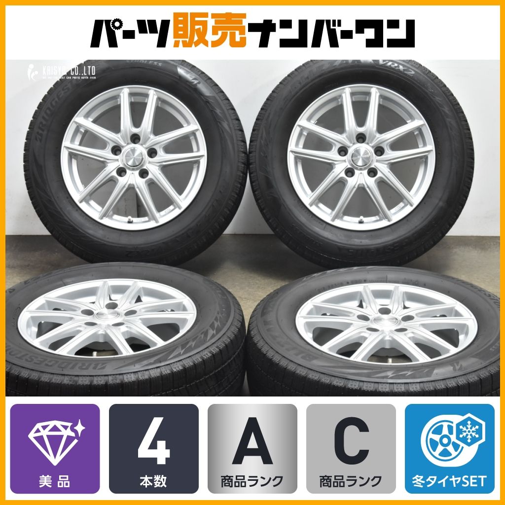 バリ溝 美品エコフォルム 16in 6.5J +38 PCD114.3 ダンロップ