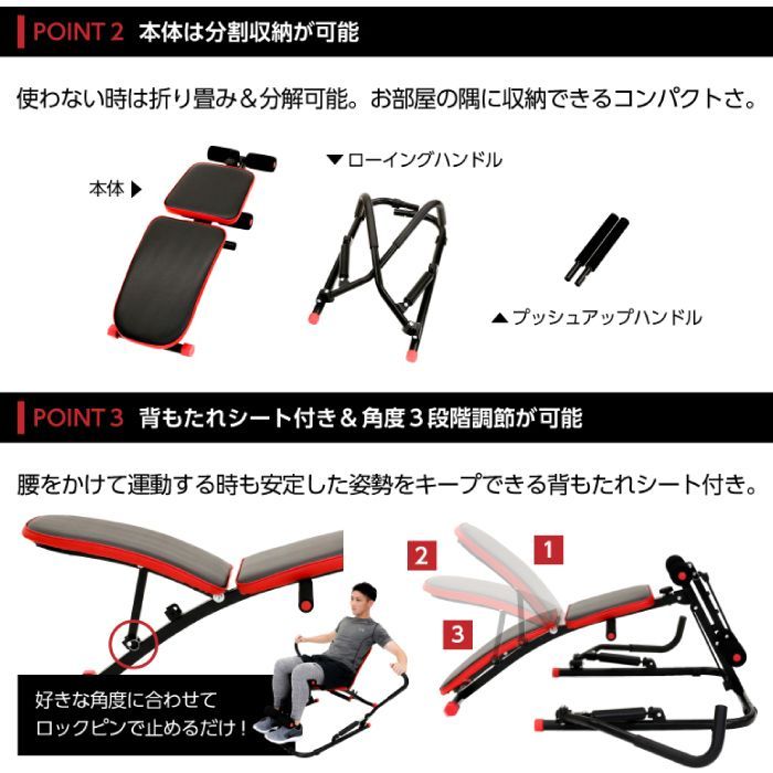 マルチホームジム