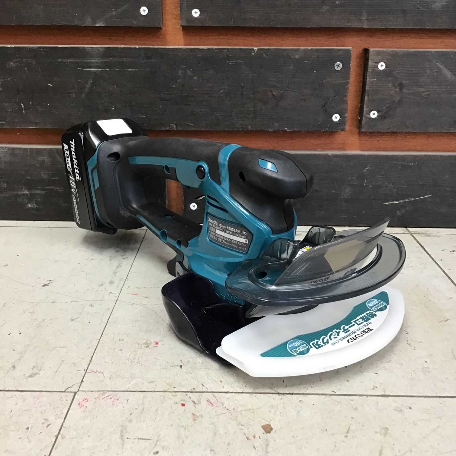 Makita MUM604DZ 160mm 芝刈り機