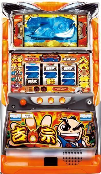 吉宗A3（大都技研）コイン不要機付き - メルカリ