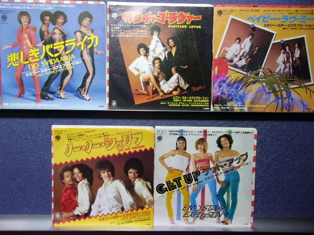 epu0263[EX-VG][EX-VG]【ALIDA レコード】[EP5-Record Set]EMLY