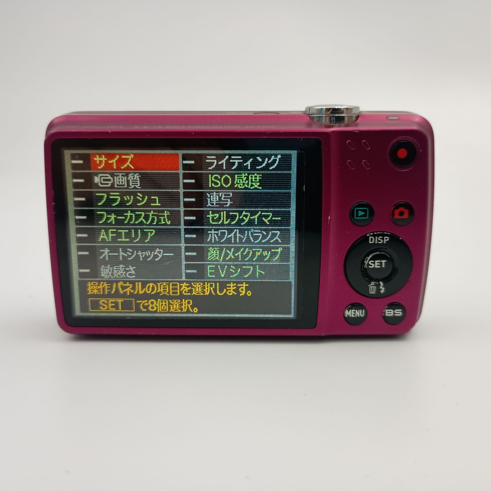 CASIO EXILIM EX-Z550 Compact DIGITAL Camera Purple 紫 カシオ