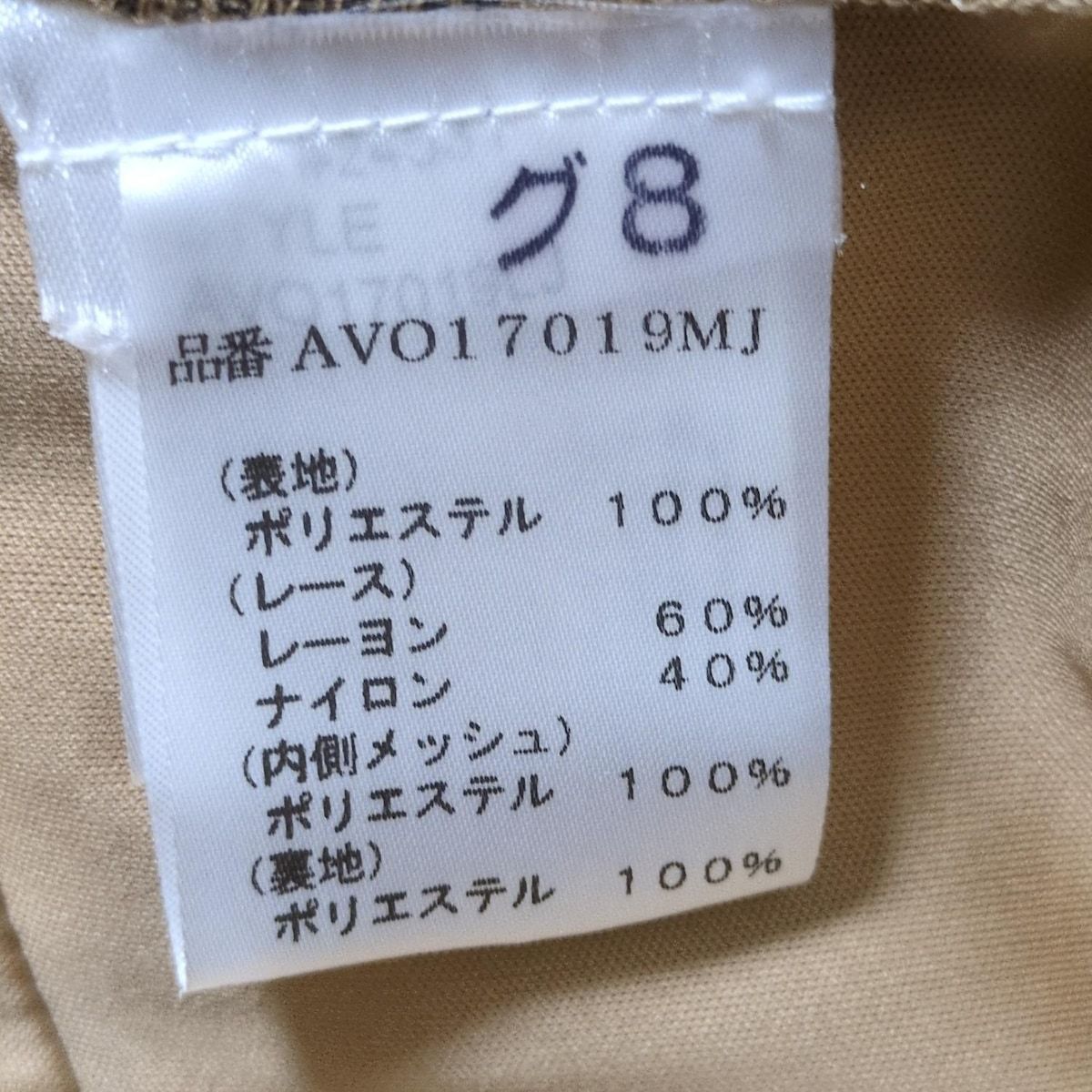 TADASHISHOJI ワンピース サイズ0 小さいサイズ】ドッキングニットシルエットワンピース