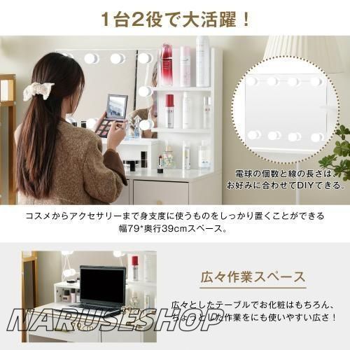 テーブル