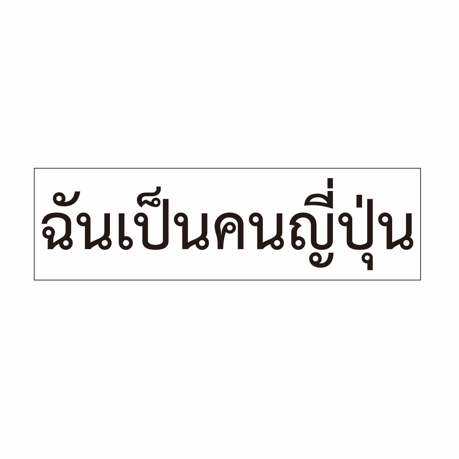 のサムネイル