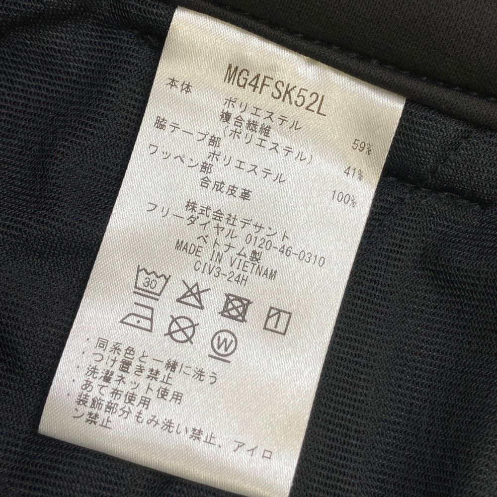 マンシングウェア