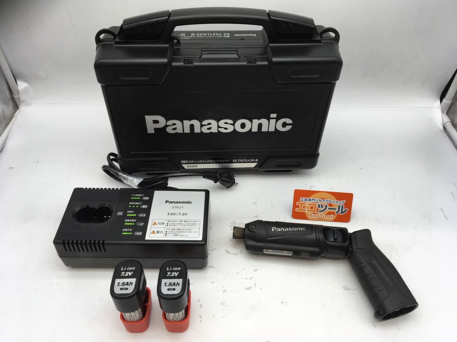 【領収書発行可】Panasonic/パナソニック 7.2v充電式スティックインパクトドライバ EZ7521LA25-B [ITVJ8S7X2GLY][エコツール知立店]