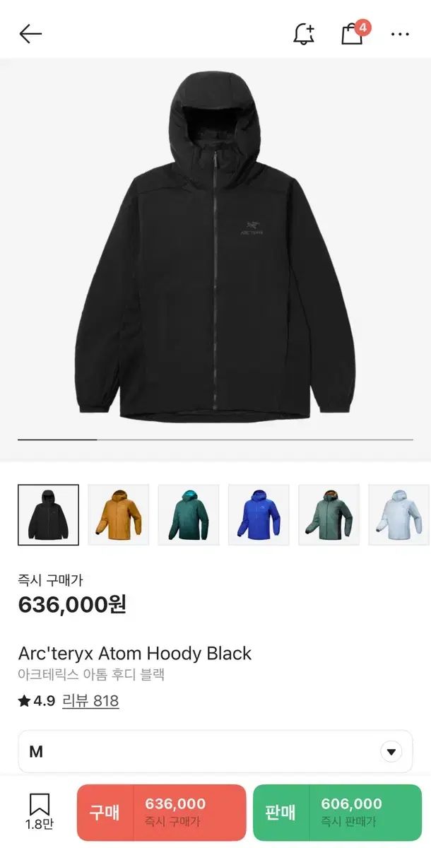 級タグ保有 ARC TERYX アークテリクス Atom アトム フーディー ブラック M