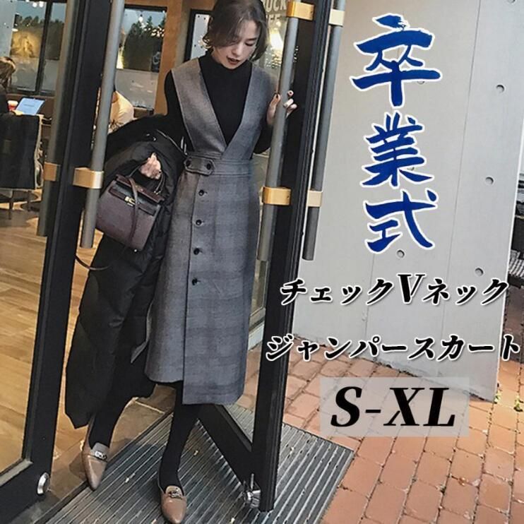 ワンピース 卒業式 セットアップ レディース 春 秋冬 ジャンパースカート ロングワンピース シャンスカ きれいめ 長袖 ハイネック 暖かい 40代 30代 入学式 zzza148765459