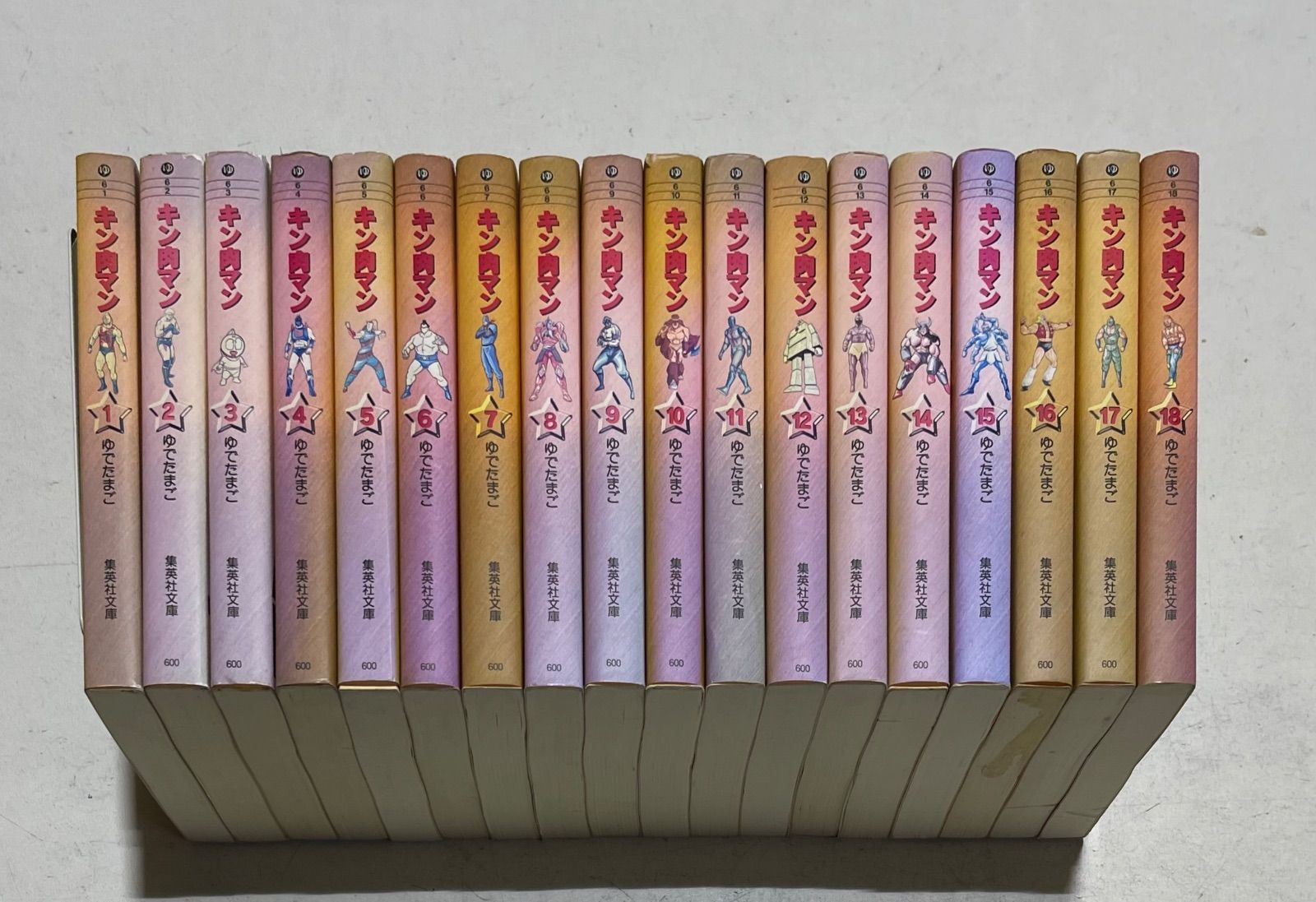 キン肉マン　文庫版　全巻　ゆでたまご　集英社 キン肉マン 文庫版 全巻 漫画コミック文庫キン肉マン 1-18巻・全巻
