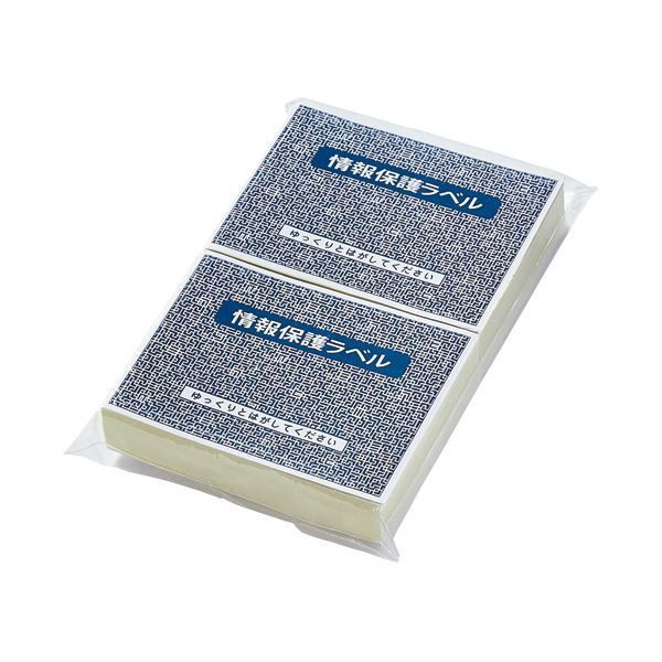 まとめ TANOSEE 簡易情報保護ラベルはがき半面 1パック 200片 ×3セット