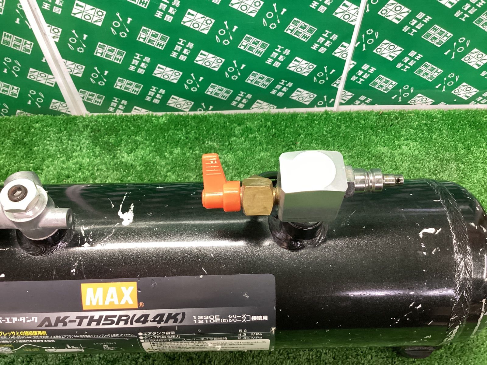 MAX脱着式3連タンク スーパーエアタンク MAXスーパーエアータンク MAX