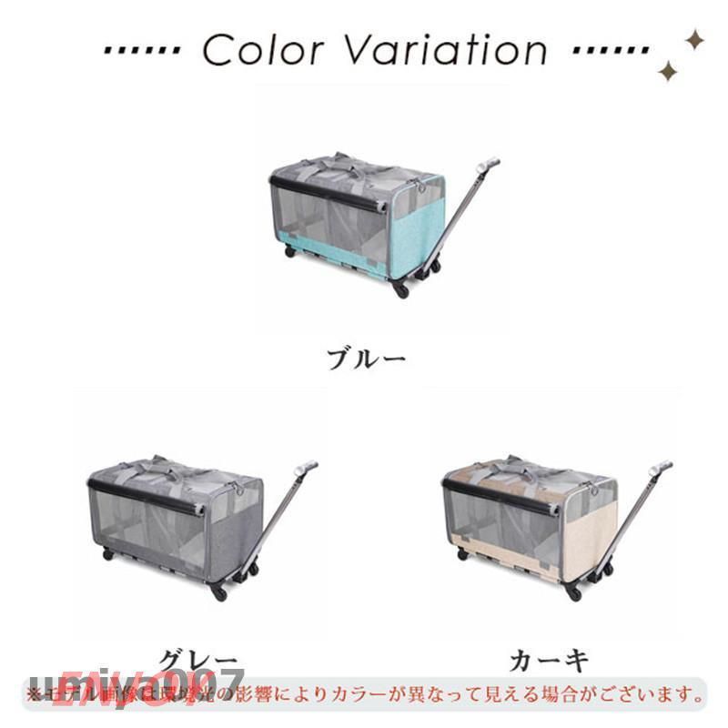 多機能キャリーバッグ