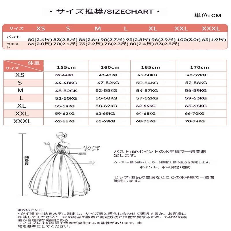 フィット感抜群 気品溢れるホストドレス-5.12