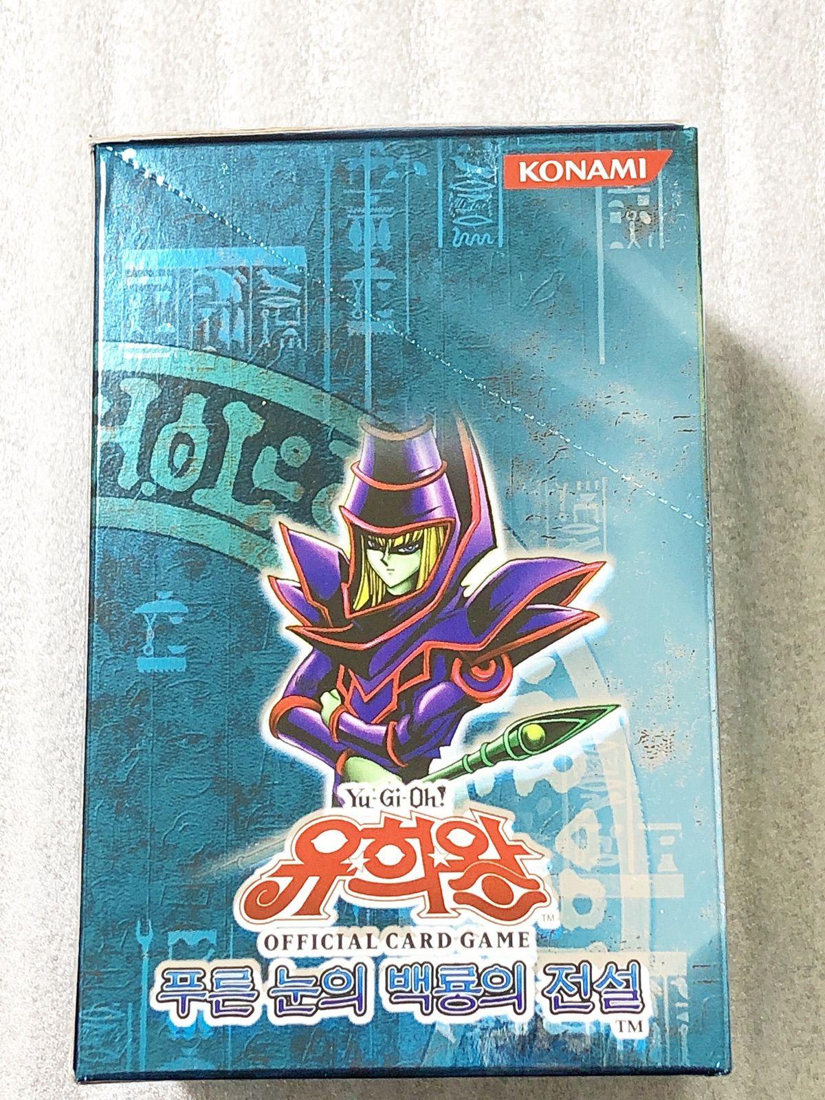 韓国版　遊戯王の日　青眼の究極霊竜　公式プレイマット　青眼の白龍 遊戯王 青眼の精霊龍 ブルーアイズ 公式プレイマット wcq 2016の通販