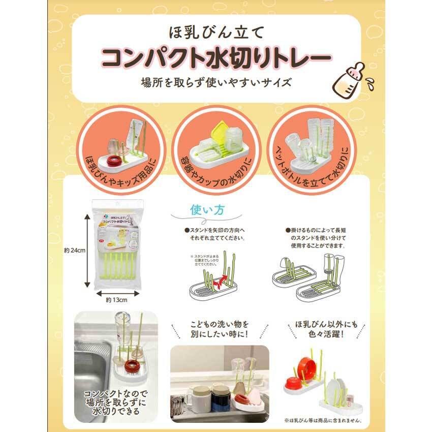 9個セット