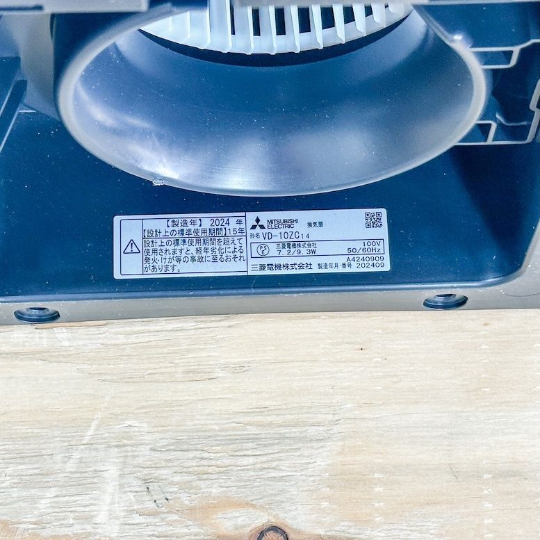 三菱電機（MITSUBISHI)ダクト用換気扇VD-15ZXP12-Z LINEクーポン有)(送料無料) 三菱電機 VD-23ZDS13-W ダクト用換気扇 天井埋