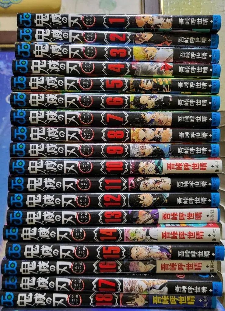 鬼滅の刃 日本語版 漫画 1-18巻 まとめ