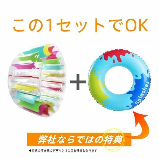 うきわ