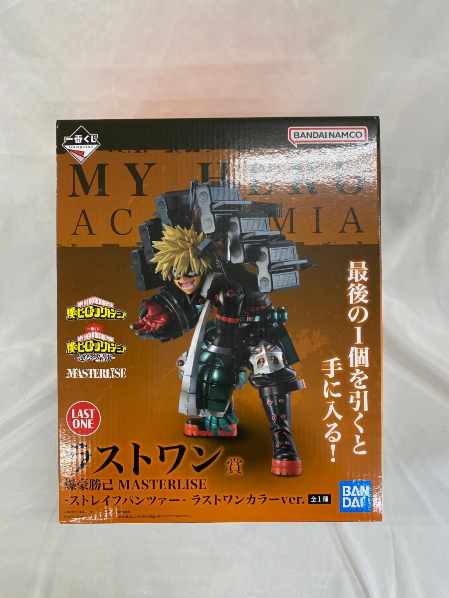 【未開封】ラストワン賞 爆豪勝己 MASTERLISE ?ストレイフパンツァー- ラストワンカラーver.